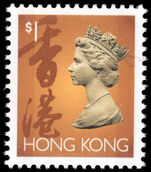 Hong Kong 1992-96 $1 two phosphor bands unmounted mint.