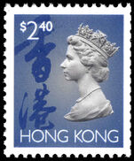 Hong Kong 1992-96 $2.40 unmounted mint.
