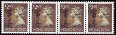 Hong Kong 1992-96 $2.60 strip of 4 unmounted mint.