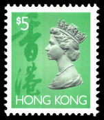 Hong Kong 1992-96 $5 centre phosphor band unmounted mint.