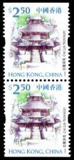 Hong Kong 1999 $2.50 Chi Lin Nunnery booklet pair unmounted mint.