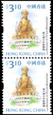 Hong Kong 1999 $3.10 Giant Buddha booklet pair unmounted mint.
