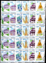 Hong Kong 1999-2002 original 1999 coil values in numbered strips PERf 15x13  unmounted mint.
