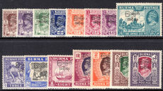 Burma 1947 Interim set lightly mounted mint.