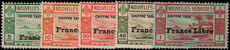 French New Hebrides 1941 Adherance to de Gaulle postage due lightly mounted mint (40c with tone spot).