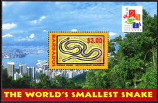 Barbados 2001 Hong Kong Stamp Exhibition souvenir sheet unmounted mint.