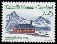 Greenland 1994 Ammassalik unmounted mint.