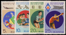 North Korea 1976 Table Tennis unmounted mint.