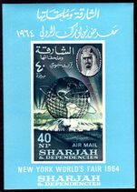 Sharjah 1964 New York Worlds Fair souvenir sheet unmounted mint.