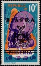 Biafra 1968 10s Hippopotamus unmounted mint.