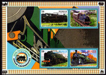 Bequia 2004 Trains British Railways souvenir sheet unmounted mint.