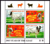 Philippines 2002 Year of the Goat perf souvenir sheet unmounted mint.