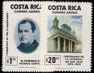 Costa Rica 1978 San Jose Cathedral unmounted mint.