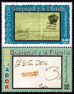 Ecuador 2003 Postal Stationary verticle pair unmounted mint.