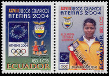 Ecuador 2004 Athens Olympics unmounted mint.