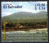 El Salvador 2005 Puerto de San Carlos de la Union unmounted mint.