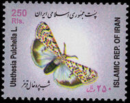 Iran 2003 250r Butterfly unmounted mint.
