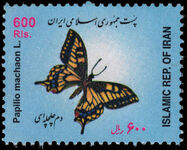 Iran 2003 600r Butterfly unmounted mint.