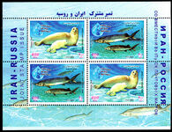 Iran 2003 Preservation of the Caspian Sea souvenir sheet unmounted mint.