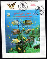 Iran 2004 Saltwater Fish first day cover.