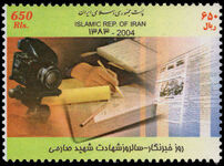 Iran 2004 Reporters Day unmounted mint.