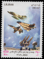 Iran 2004 Iran-Iraq War unmounted mint.