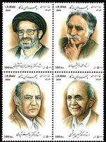 Iran 2004 Mullah unmounted mint.
