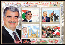 Lebanon 2006 Rafic Hariri souvenir sheet unmounted mint.