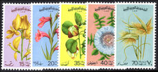 Libya 1973 Libyan Flora unmounted mint.