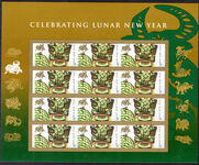 USA 2009 Chinese New Year sheetlet unmounted mint.
