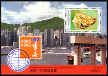 Bahamas 1997 HONG KONG '97 International Stamp Exhibition souvenir sheet unmounted mint.