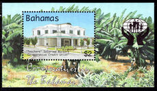 Bahamas 2000 Co-operative Movement souvenir sheet unmounted mint.