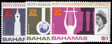 Bahamas 1966 20th Anniversary of UNESCO unmounted mint.