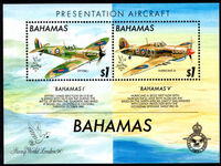 Bahamas 1990 Stamp World London 90 International Stamp Exhibition souvenir sheet unmounted mint.