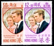 Hong Kong 1973 Royal Wedding unmounted mint.
