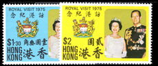 Hong Kong 1975  Royal Visit unmounted mint.