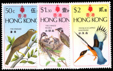 Hong Kong 1975 Birds unmounted mint.