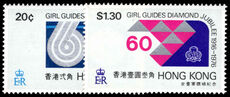 Hong Kong 1976 Diamond Jubilee of Girl Guides unmounted mint.