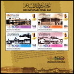 Brunei 2006 Postal Services Department souvenir sheet unmounted mint.