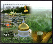 Brunei 2013 ASEAN Summit souvenir sheet unmounted mint.