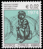 Cyprus 2012 Obligatory Tax unmounted mint.