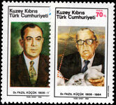 Turkish Cyprus 1985 Dr Fazil Kuruk unmounted mint.