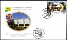 Turkish Cyprus 2014 Turkish Education College first day cover.