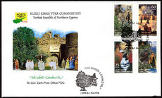 Turkish Cyprus 2014 The Only Witness was the Fig Tree first day cover.
