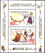 Turkish Cyprus 2014 National Musical Instruments Europa souvenir sheet.