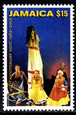 Jamaica 2002 National Dance Theatre unmounted mint.