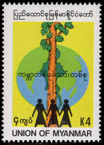 Myanmar 1994 World Environment Day unmounted mint.