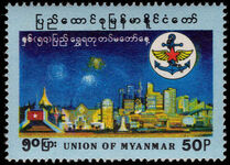 Myanmar 1995 Armed Forces Day unmounted mint.