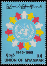 Myanmar 1995 United Nations unmounted mint.