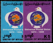 Myanmar 1999 UPU unmounted mint.